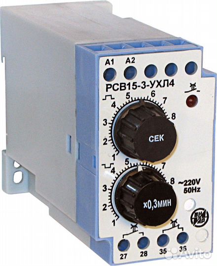 Реле рсв-15-2