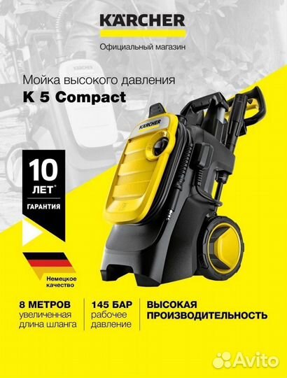 Мойка высокого давления karcher M5