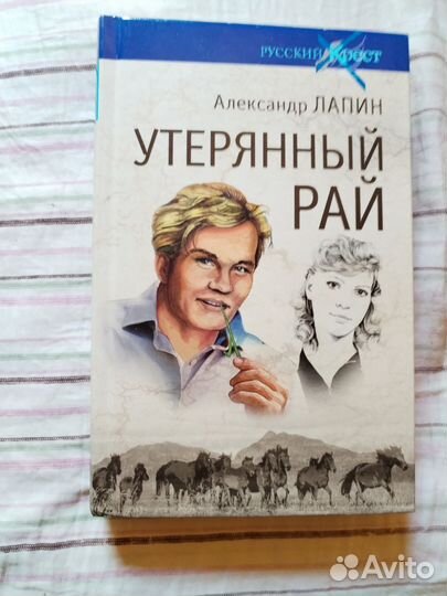 Книги. Разное