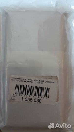 Чехол-книжка для lenovo k5