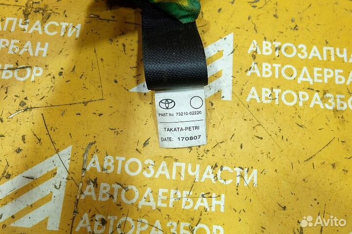 Ремень безопасности передний Toyota Auris E150