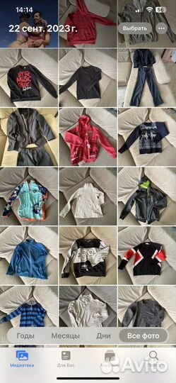 Вещи пакетом на мальчика 128 134