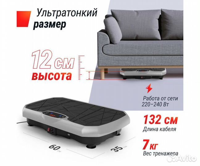 Виброплатформа unix Fit Edge 2D Grey