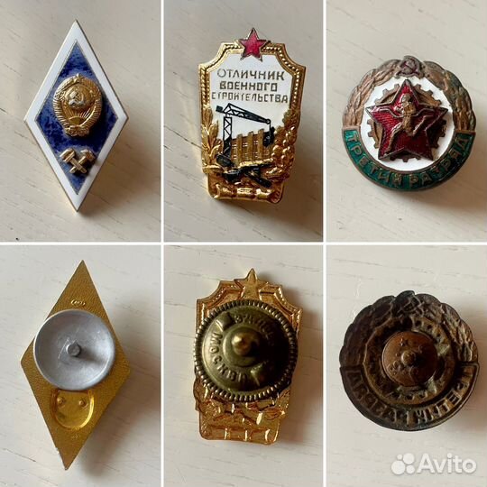 Нагрудный знак СССР