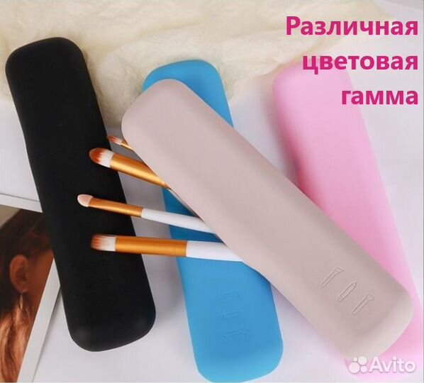 Чехол косметичка для кисточек под макияж