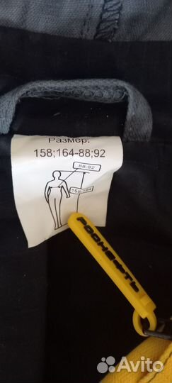 Форма рабочая, спецодежда Роснефть