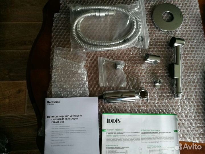 Встраиваемый смеситель с гигиеническим душем