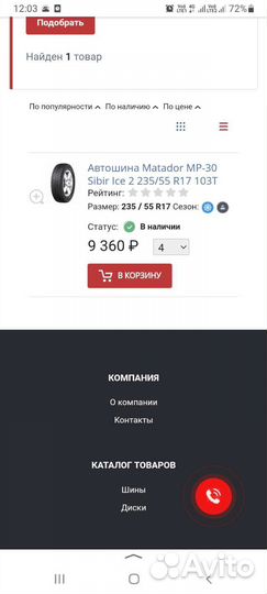 Matador MPS 330 Maxilla 2 235/55 R17 103T