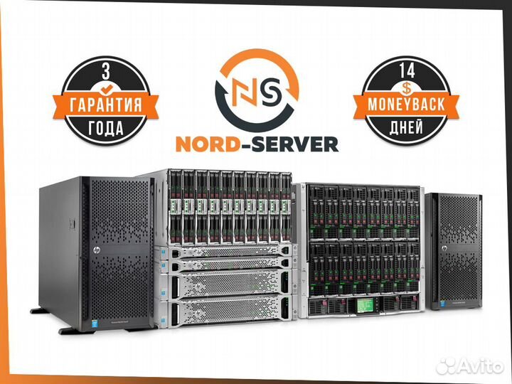 Серверы HP ProLiant Gen8 Gen9