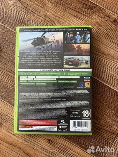 Игра для приставки xbox 360