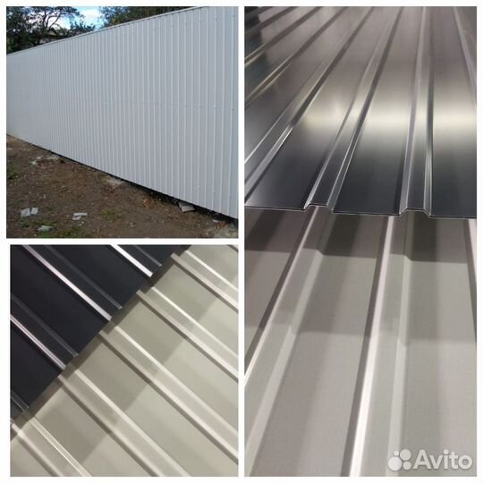 Профлист С10 / Профнастил / цветной / цинк / 0.45м