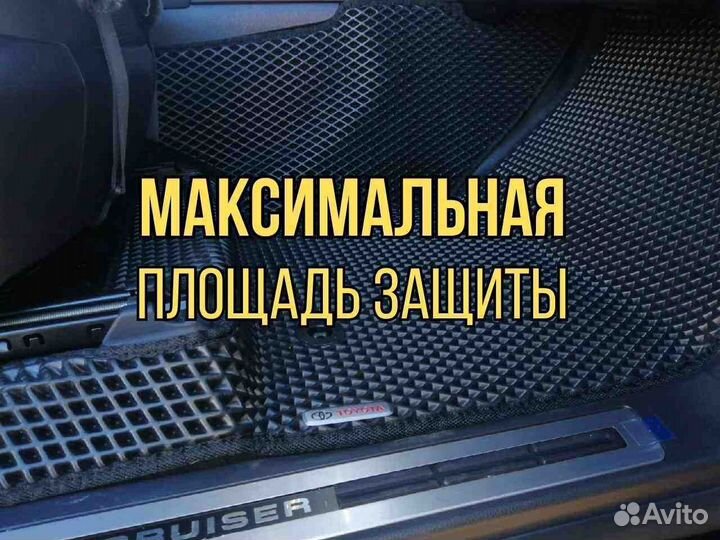 3D коврики renault duster eva коврики в салон