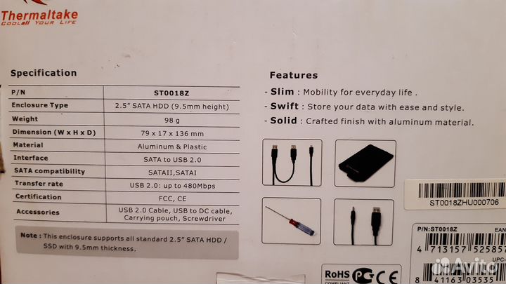 Корпус Termaltake для внешнего жесткого диска 2.5