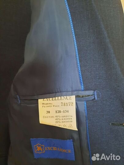 Школьный костюм, брюки, рубашки на мальчика