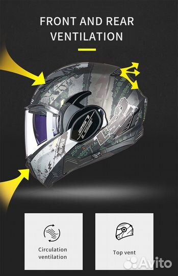 Мото шлем модуляр LS2