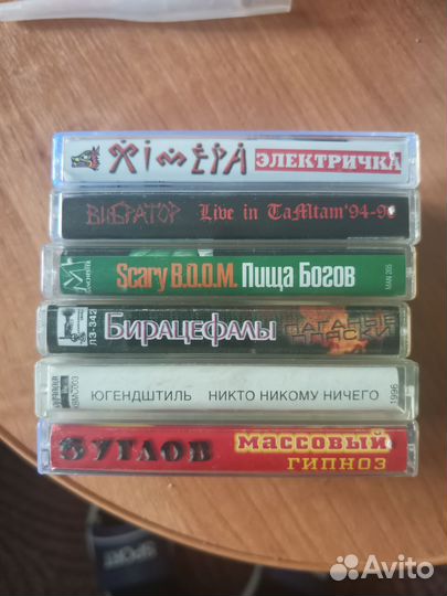 Несколько редких аудиокассет