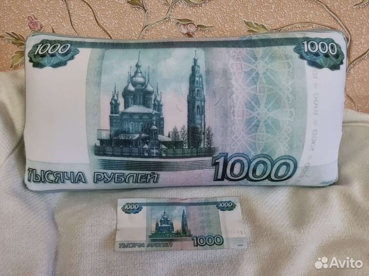 Финансовая подушка антистресс