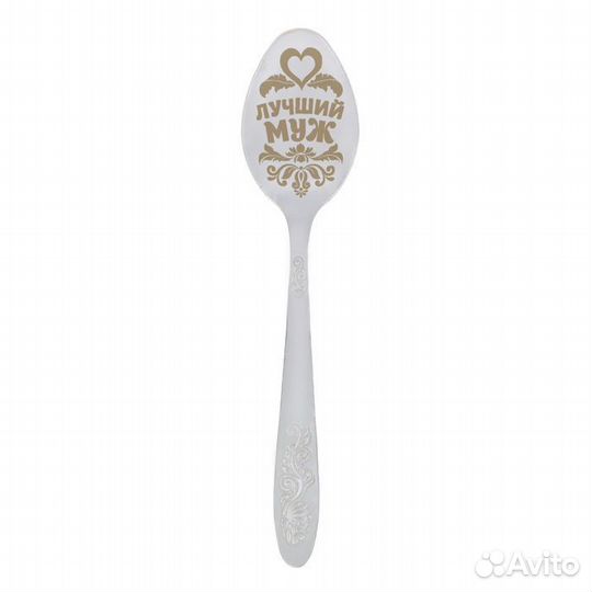 Ложка с гравировкой на открытке «Лучший Муж