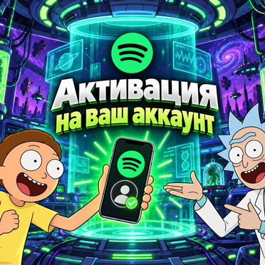 Подписка Spotify Premium Platinum