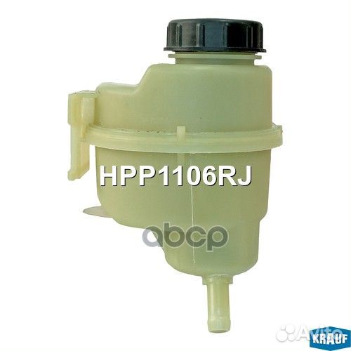 Бачок гур/эгур HPP1106RJ Krauf