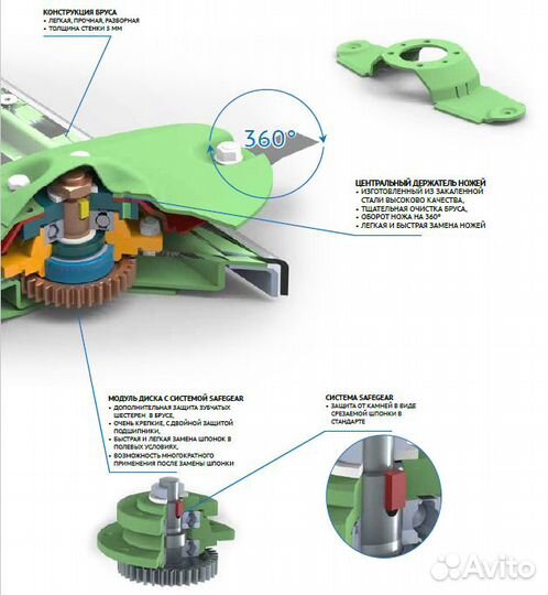 Косилка SaMASZ KDT, 2023
