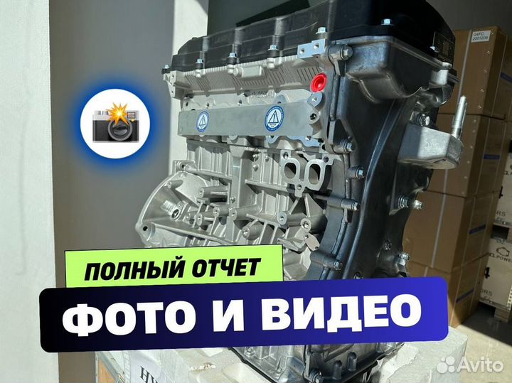 Двигатель g4kd