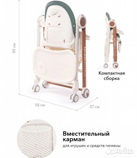 Стул для кормления happybaby