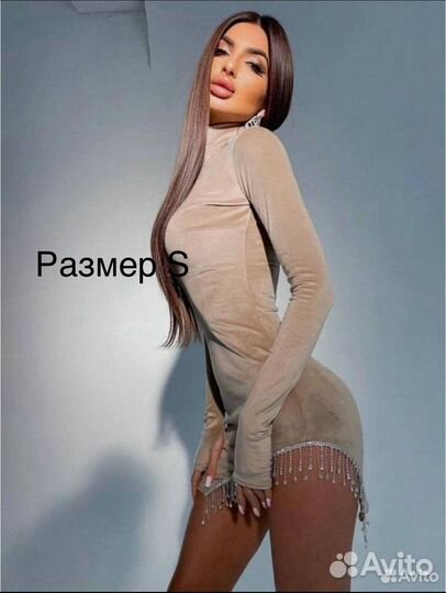 Женская одежда