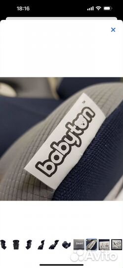 Детское автокресло