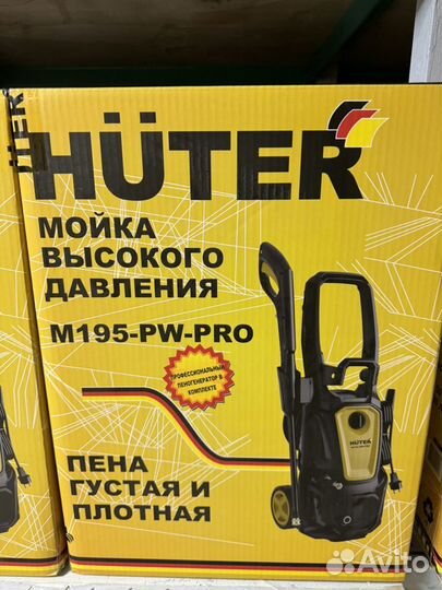 Huter M195-PW-PRO