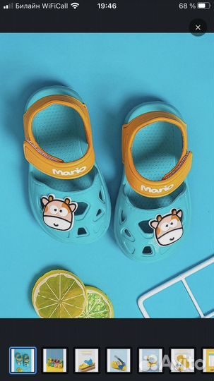 Сандалии из EVA