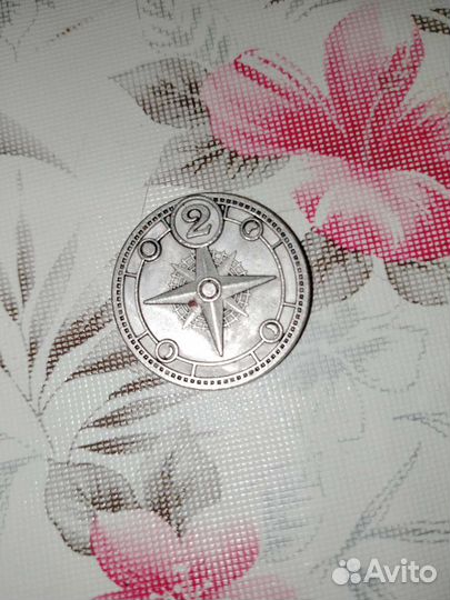 Продаю монеты из пятёрочки