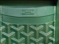 Goyard картхолдер оригинал