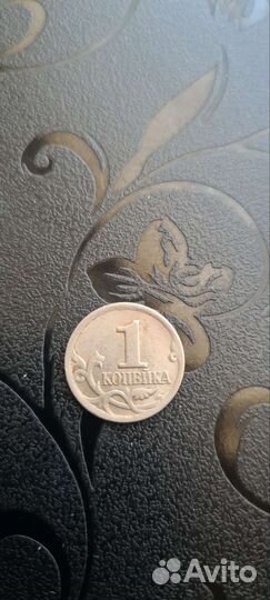 Редкая монета 1 копейка 2001 год спмд