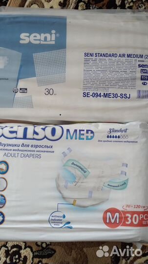 Памперсы для взрослых seni 2