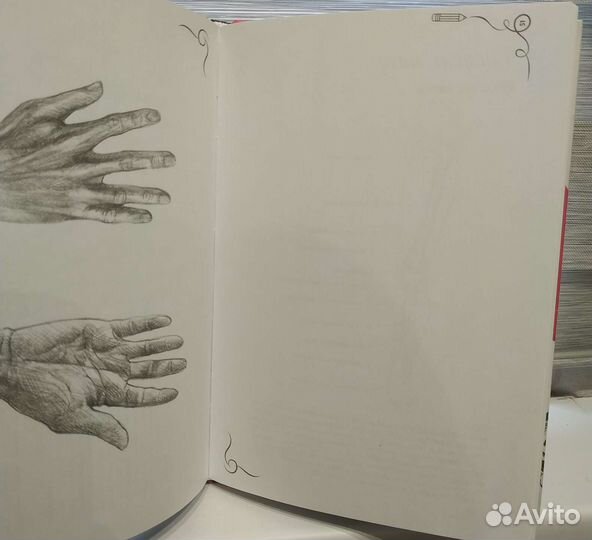 Альбом для скетчинга по анатомии и творческий курс