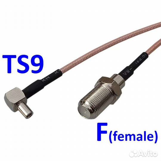 Пигтейл TS9-F (female), модем usb