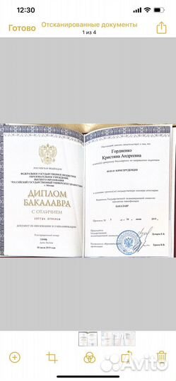 Репетитор по обществознанию ЕГЭ ОГЭ