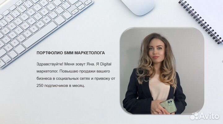 Смм менеджер, смм в вк, таргетолог