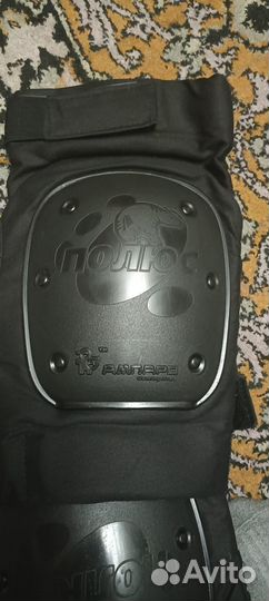 Наколенники