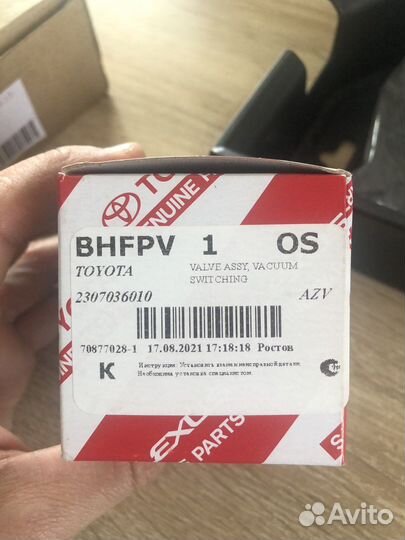 Регулятор давления топлива toyota lexus