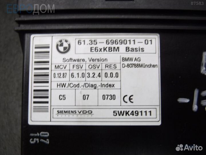 Блок комфорта кузовной модуль BMW E63 s1099632