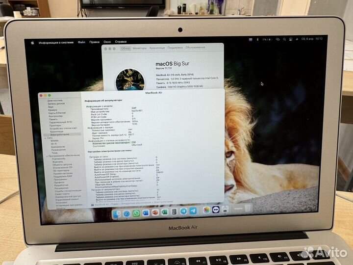 Apple MacBook Air 13 early 2014 i5 256gb