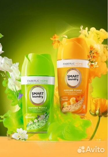 Парфюм для белья в гранулах