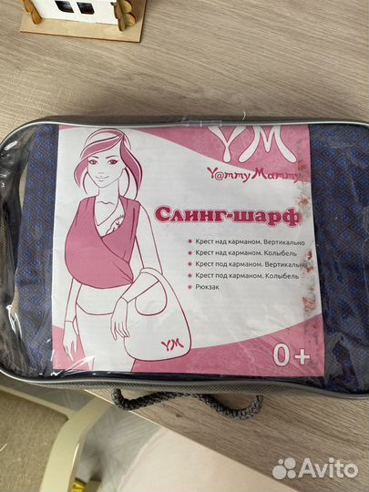 Слинг с кольцами