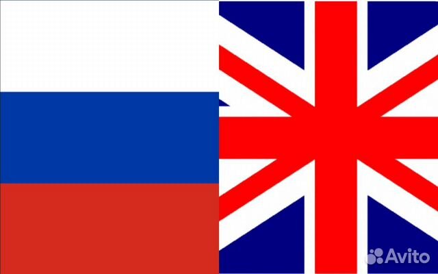 Перевод и составление текстов на английском языке