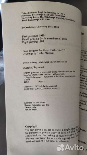 Учебник по английскому языку