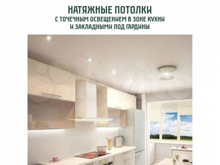 1-к. квартира, 37,9 м², 7/9 эт.