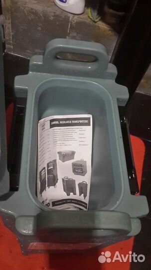 Термос cambro uc 250