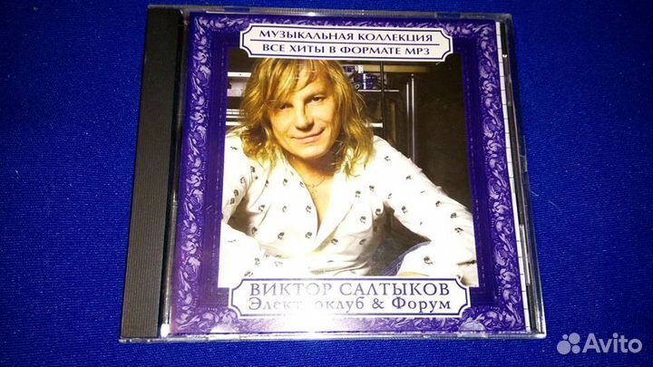 CD и mp3 русские